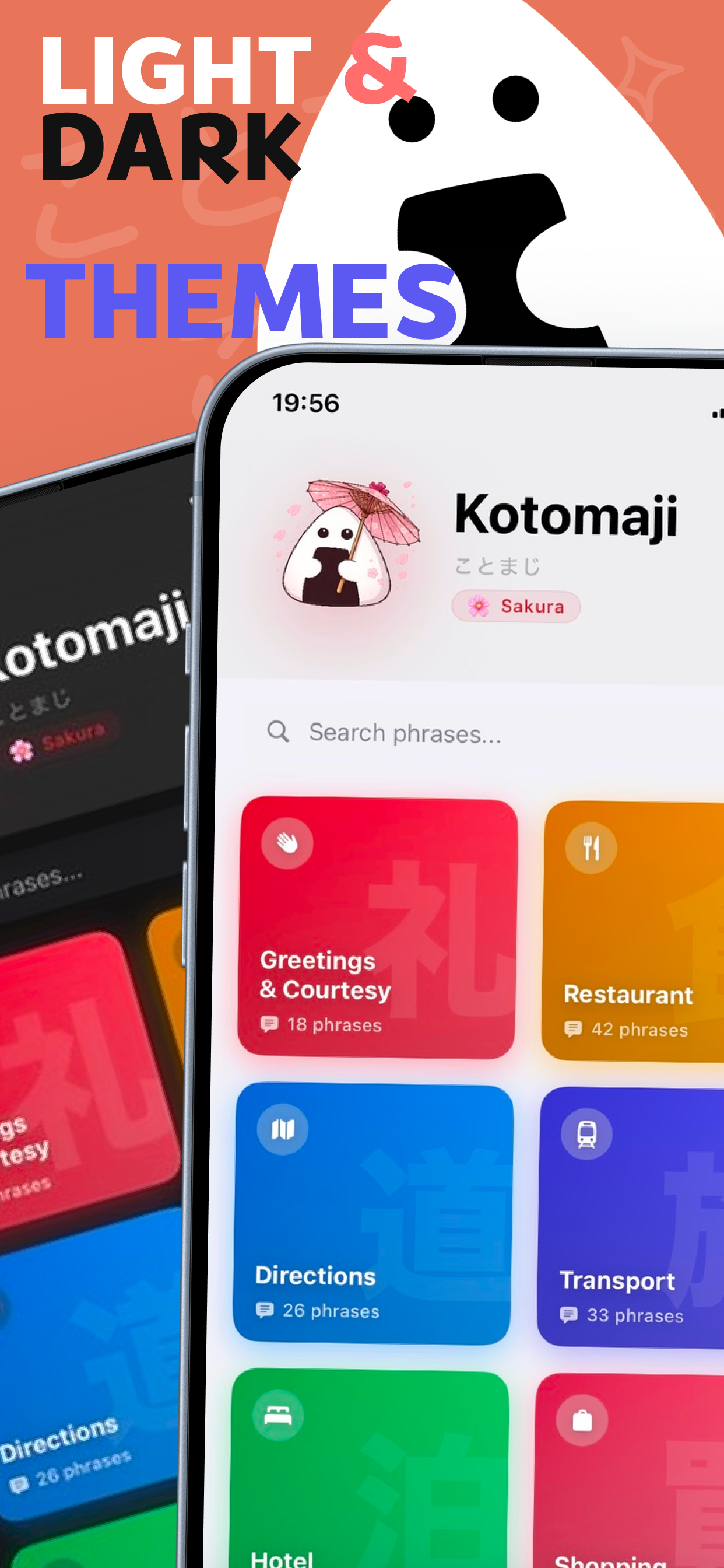 Kotomaji app: JLPT kanji learning screen with readings